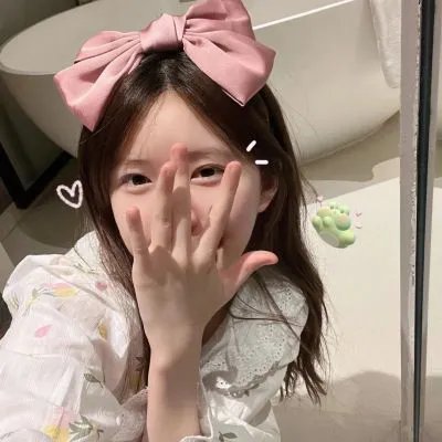 出手吧!女生